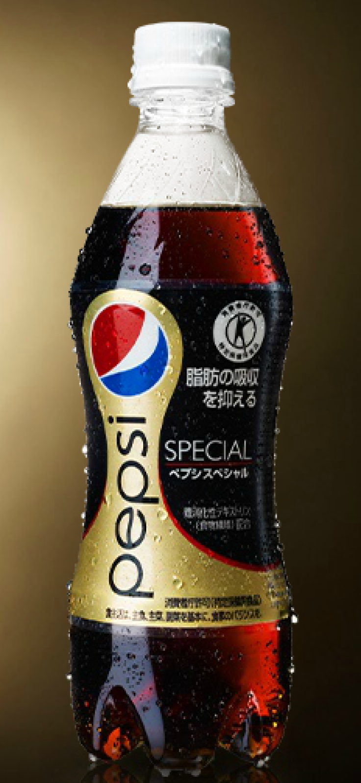 pepsi special